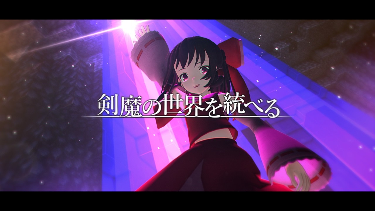 【ゆっくり実況:Minecraft】剣魔の世界を統べる Ep.41