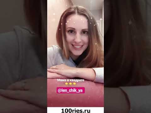 Ольга Гажиенко Инстаграм Сторис 04 апреля 2019