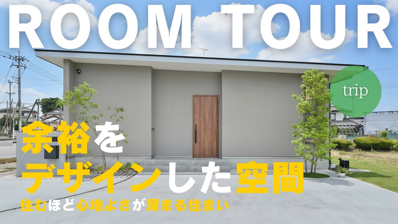 ユーチューブ動画のサムネイル画像