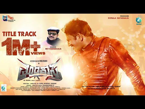 Marakasthra Title Track