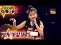 Superstar Singer S3 | Sohini ने दिया 
