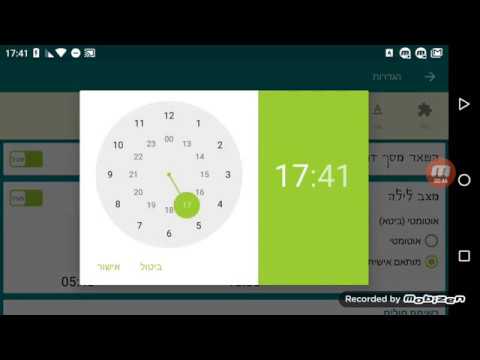 Siduron-smart siddur&Humash Video