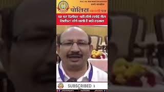 🔴घर पर डिलीवर नहीं होंगे रसोई गैस सिलेंडर! होने वाली है बड़ी हड़ताल