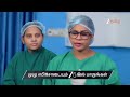 Karthigai Deepam Ep 1132 Preview Feb 25 2026 Zee Tamil