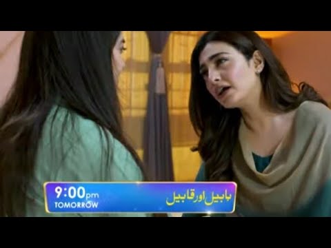 Habil Aur Qabil Episode 37 Promo Har Pal Geo July 15, 2024