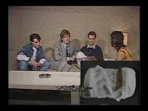 Scritti Politti - Interview
