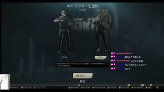 イベントとターミナル