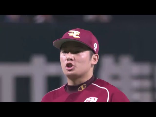 【9回裏】イーグルス・松井裕が気迫の投球で1点のリードを守り切った!! 2016/8/23 H-E