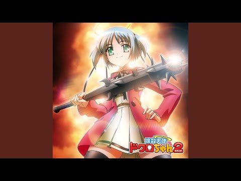 Dokuro Chan - Bokusatsu Tenshi Dokuro