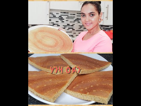 How To Make Sweet Corn Hanza (ሃንዛ ዕፉን አብ ገዛይ）