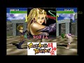 Battle Arena Toshinden 1 PS1 PSX Sofia