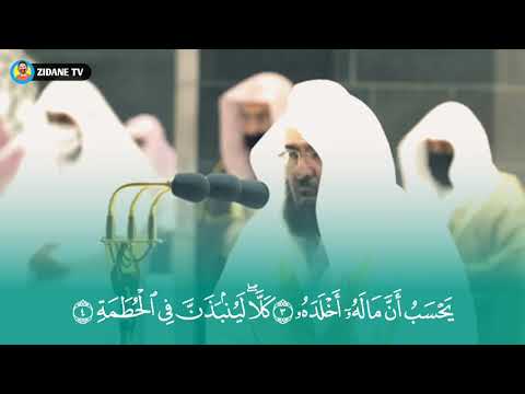 Surat Al-Humazah Sheikh Abdurrahman As-Sudais || Zidane TV