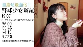 乃木坂46 久保史緒里のANN #1 【睡眠用  ･作業用BGM】
