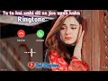 Tu Tu Hai Wahi Dil Ne Jise Apna Kaha Ringtone NEW RINGTONE SONG LYRICS RINGTONE TONE 2023