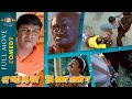 Vadivelu Comedy Engal Anna Movie Vijayakanth Engal Anna Vadivealu Comedy