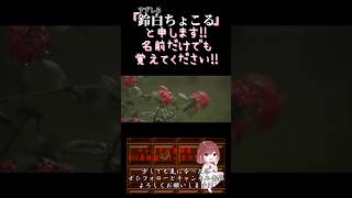 【ちょこるんが】#君の脈で踊りたかった /#ピコン  【#歌ってみた 】#cover #歌い手 #ボカロオリジナルを歌ってみた #ボカロ歌ってみた #shorts #short