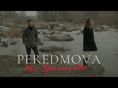 Peredmova — Ніч Урочиста (на слова Лесі Українки)