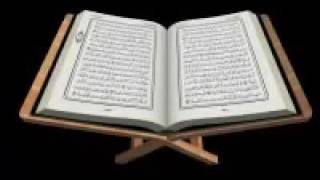 Coran Islam récitation Saad Al Ghamidi Islam LAILAHAILLALLAH
