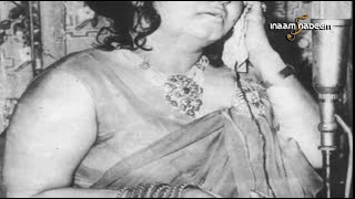 Remembering Faiz Sahib - A rare song by Noor Jehan from &#39;Sukh Ka Sapna&#39; (1962)