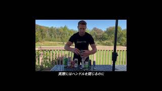 Draft Top LIFT 日本版 開発状況報告