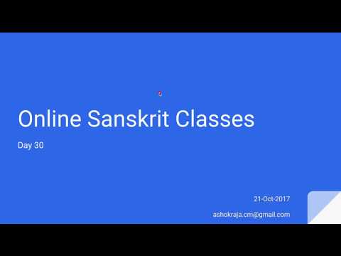Sanskrit for Beginners - Day 30 - द्विवचनक्रियापदरूपाणि