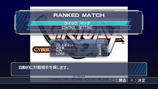 バーチャロン　OMG配信
