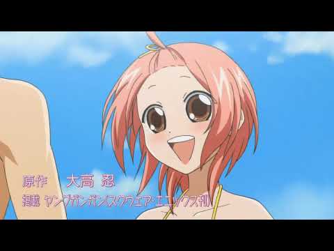 Sumomomo Momomo: Chijou Saikyou no Yome GOOD LUCK Mi~Ko