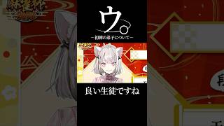 初陣の弟子健屋花那について「ウ。」#健屋花那  #天開司 #にじさんじ切り抜き #雀魂 #にじさんじ麻雀杯