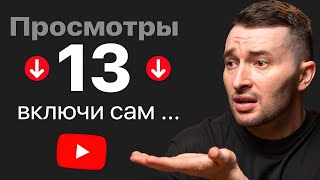 Why YouTube Algorithms Don't Like New Channels! Use These Features