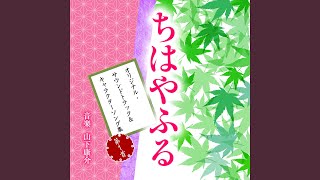 Download lagu Soshite Ima mp3 Download lagu Soshite Ima mp3