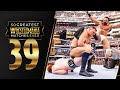 FULL MATCH: Gunther vs. McIntyre vs. Sheamus — Intercontinental Title Match: WrestleMania 39 Sunday