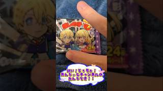 【推しの子】まんチョコ影を実写化配信記念㊗️に開封してみた！🍫2024年内ラスト動画×28歳になって初の動画です！(*ˊ˘ˋ*)♡