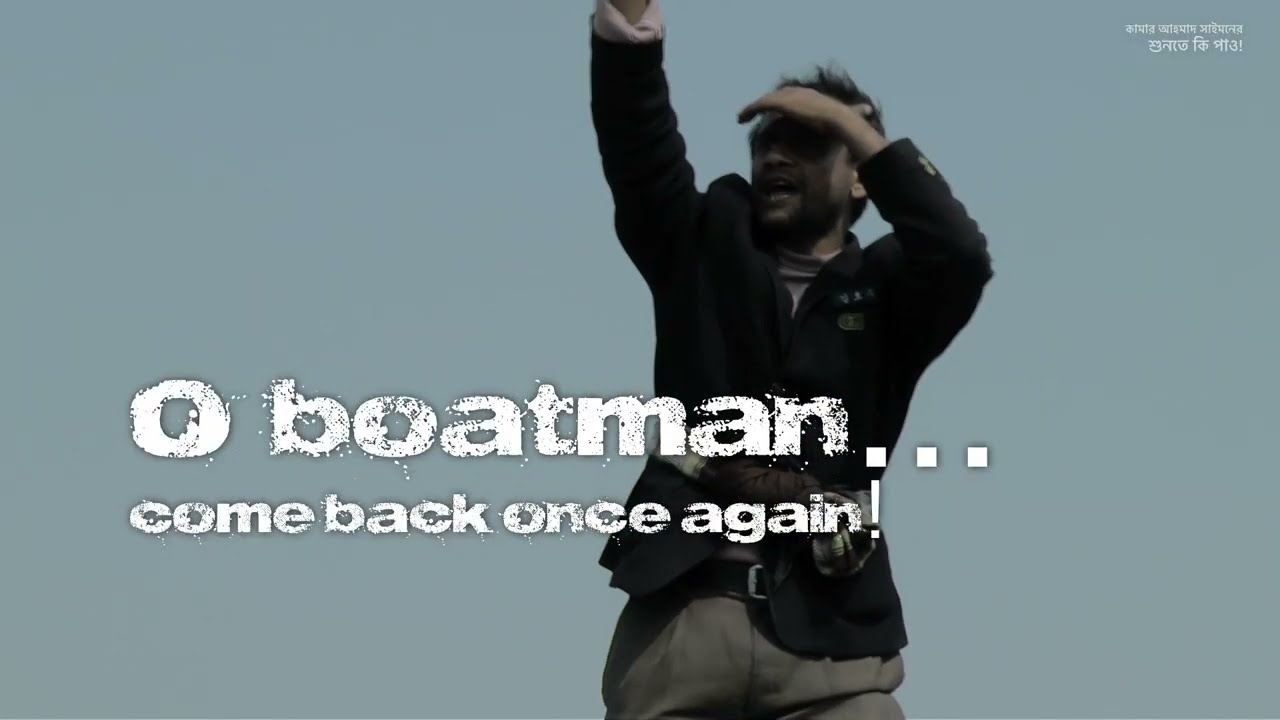 Shunte Ki Pao! Trailer