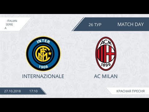 AFL18. Italy. Serie A. Day 26. Internazionale - AC Milan