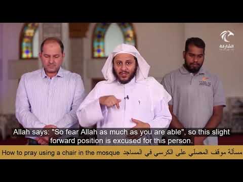 How to pray when sick: Praying on a chair in the Mosque  - Sheikh Dr Aziz bin Farhan Al Anizi