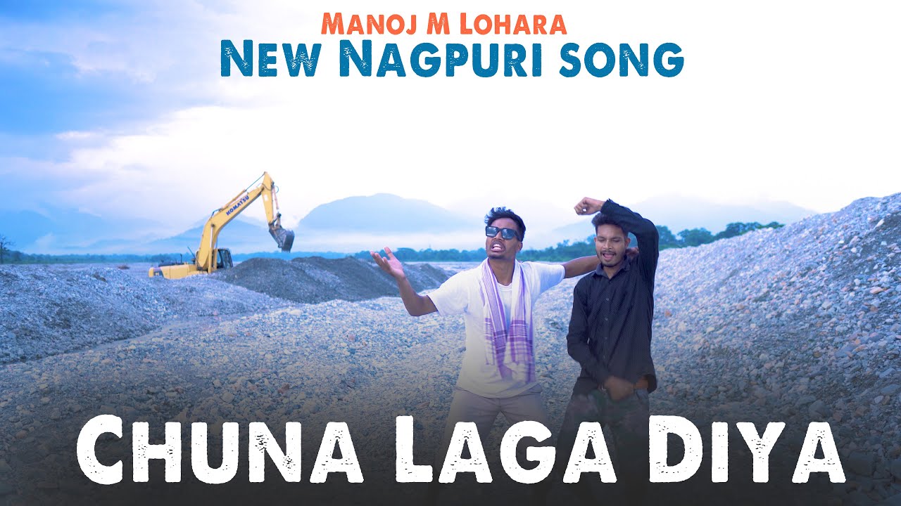 New Nagpuri Song || Chuna Laga Diya || Manoj M Lohara || 2023 Bengali type Song