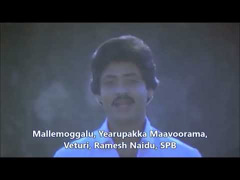 Veturi gari Paata II Mallemoggalu II Yearupakka Maavoorama II Ramesh Naidu II S P B