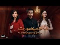 Naina Milaike | OST Khoobsurat  | Bushra Bilal | YouthMaza.Com