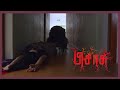 Pisaasu Mysskin Naga Prayaga Martin