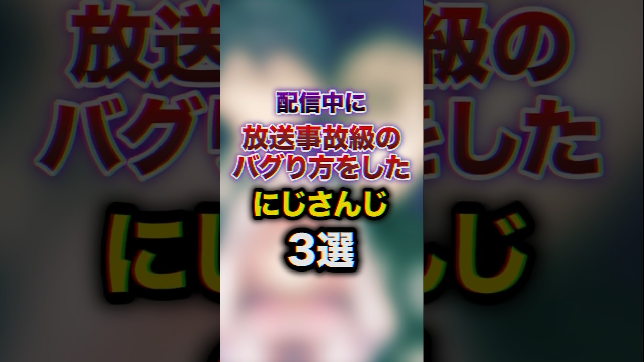 YouTubeサムネイル