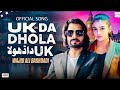 UK DA DHOLA Wajid Ali Baghdadi Uk Song 2025 Tapy Mahiy Saraiki Punjabi Official Audio Song