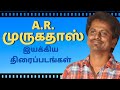Director AR Murugadoss Movies Filmography Of AR Murugadoss Movies Directed By AR Murugadoss