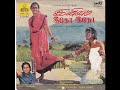 Alli Vacha Inimai Itho Itho Krishna Chander P Susheela Ilayaraaja EP Song