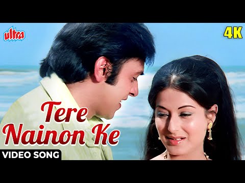Tere Nainon Ke Mein Deep [4K] Song : Lata Mangeshkar, Mohammed Rafi | Anuraag | Evergreen Classic