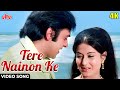 Tere Nainon Ke Mein Deep 4K Song Lata Mangeshkar Mohammed Rafi Anuraag Evergreen Classic