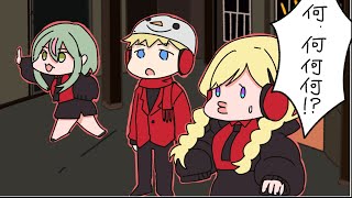 VCR GTA ネオポリス　コント墜落　アキ・ローゼンタール　エクスアルビオ　白雪レイド　日ノ隈らん　渋谷ハル
