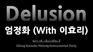 엄정화(Uhm Jung Hwa)-Delusion (With 이효리)(Instrumental) [MR/노래방/KARAOKE]
