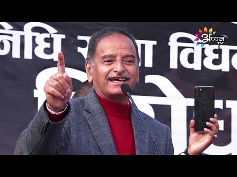 Appan Tv News | 29 January 2021 | 8 PM