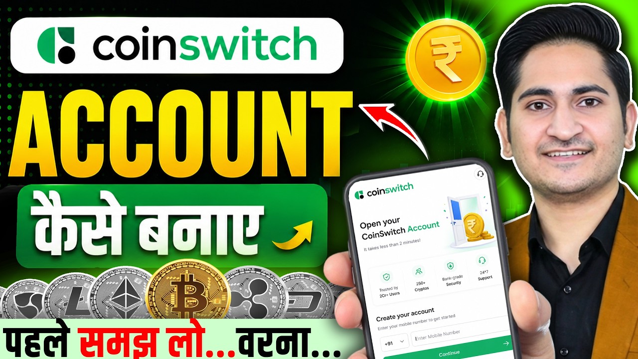 Coinswitch Account Kaise Banaye | How To Create CoinSwitch account |  KYC Kaise Kare