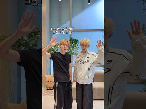 𝗕𝗬𝗘 𝗕𝗬𝗘ヾ(❛ᴗ❛ )ヾ(ᓀ_ᓂ ) #AND2BLE #앤더블 #ZHANGHAO #YOOSEUNGEON
